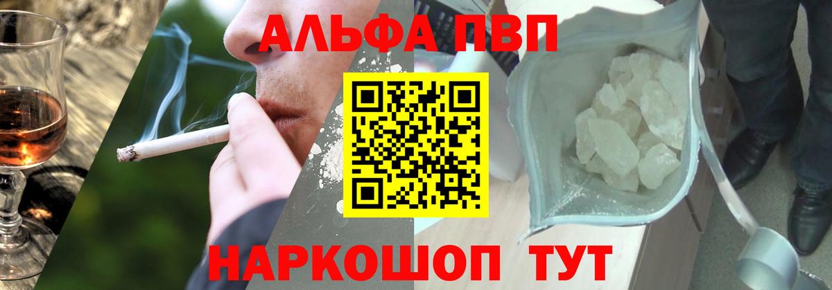 А ПВП кристаллы Маркс