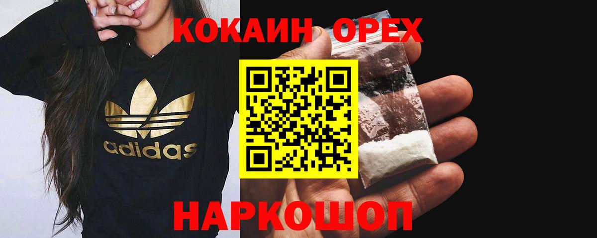 COCAIN Перу Маркс