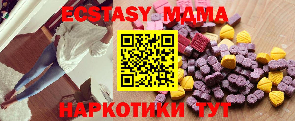 Экстази louis Vuitton Маркс