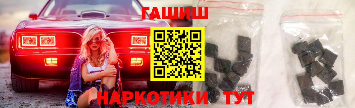 ГАШ индика сатива Маркс