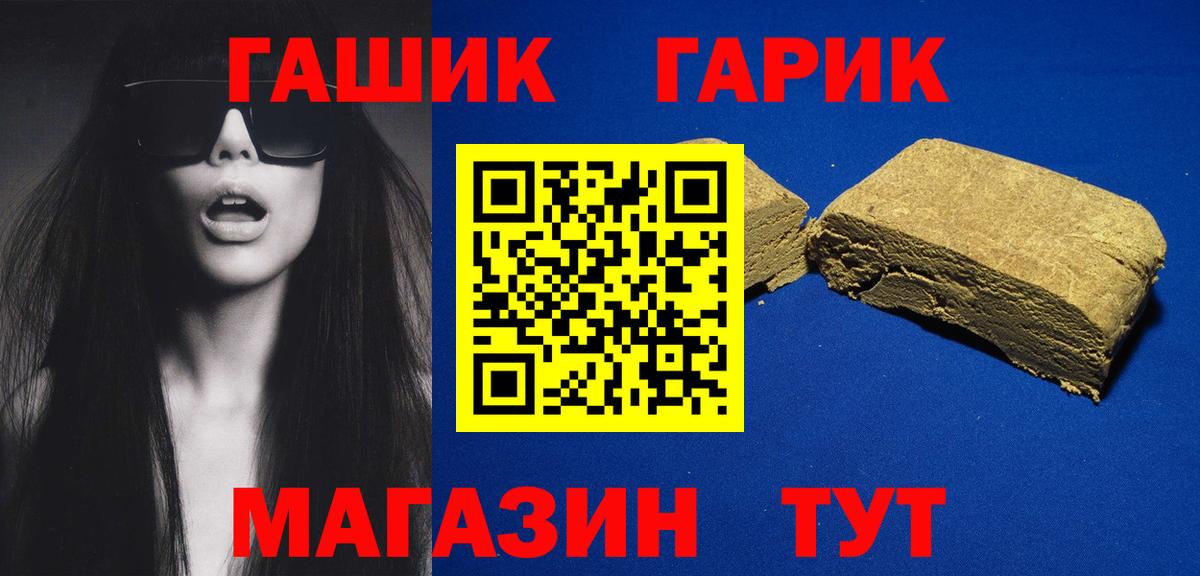 Маркс  ГАШ Ice-O-Lator  Вход с VPN 
