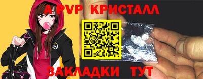 ALPHA PVP Канаш