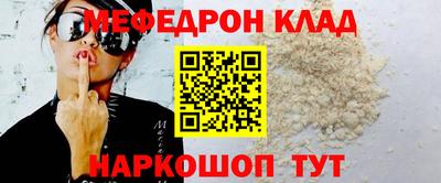 кокаин VHQ Камышлов