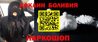 кокаин VHQ Камышлов