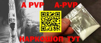 кокаин VHQ Камышлов