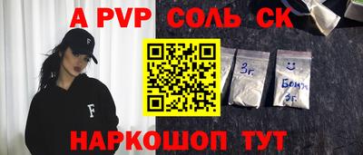 альфа пвп VHQ Кандалакша