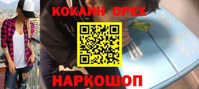 альфа пвп VHQ Кандалакша