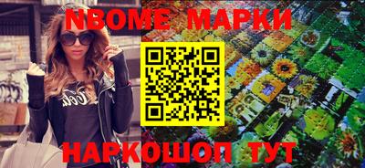 кокаин VHQ Камышлов