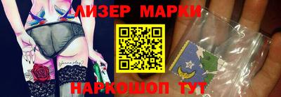 кокаин VHQ Камышлов