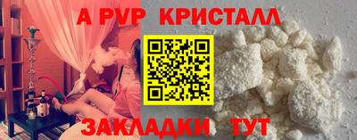 кокаин VHQ Камышлов