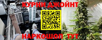мяу мяу мука Новозыбков