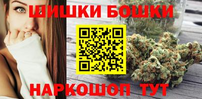 кокаин VHQ Камышлов