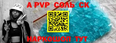 кокаин VHQ Камышлов