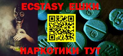 ALPHA PVP Канаш