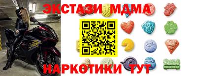альфа пвп VHQ Кандалакша