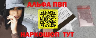 кокаин VHQ Камышлов