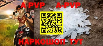 альфа пвп VHQ Кандалакша