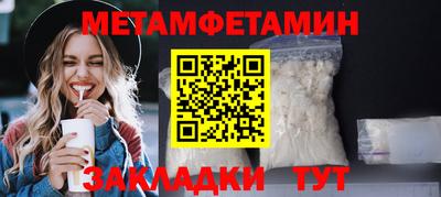 кокаин VHQ Камышлов
