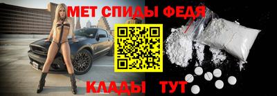 альфа пвп VHQ Кандалакша