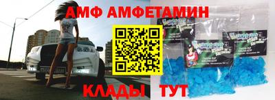 альфа пвп VHQ Кандалакша