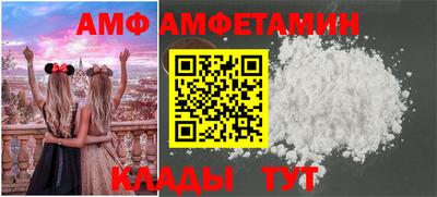 альфа пвп VHQ Кандалакша