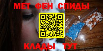 кокаин VHQ Камышлов