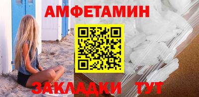 кокаин VHQ Камышлов