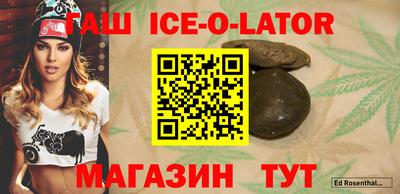 соль ск Новокубанск