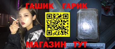 кокаин VHQ Камышлов