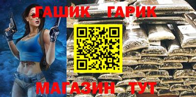 ALPHA PVP Канаш