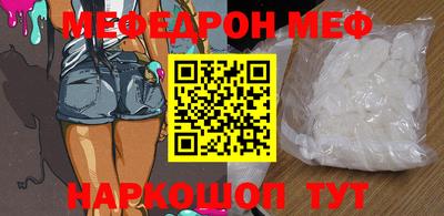 альфа пвп VHQ Кандалакша