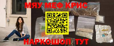 альфа пвп VHQ Кандалакша