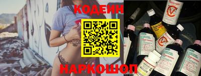 кокаин VHQ Камышлов