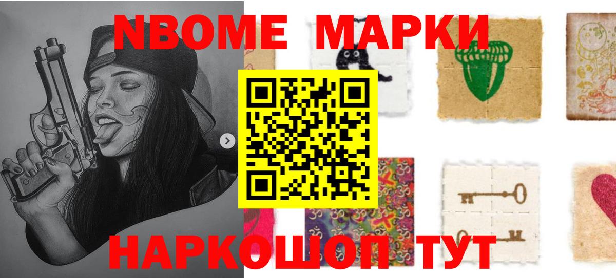 МЕТАДОН  Маркс  Меф МЯУ МЯУ   Вход с VPN  ГАШИШ  МДМА  КОКАИН  A-PVP СК   Конопля 