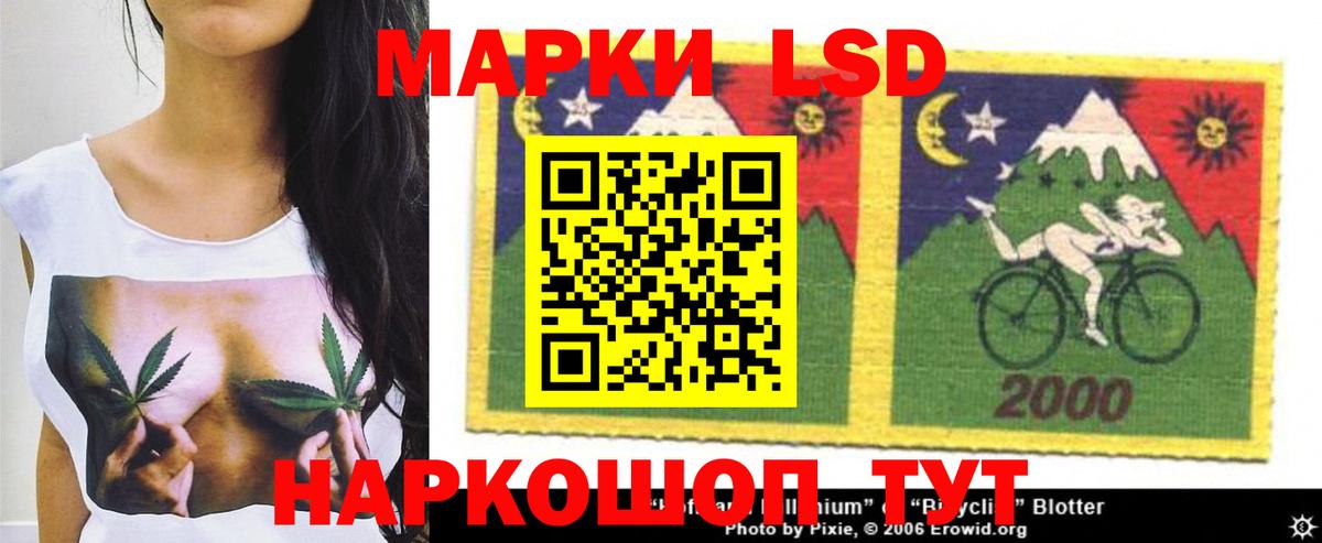 ЛСД экстази ecstasy  ЛСД экстази кислота  LSD-25 экстази  Маркс  Вход с VPN 