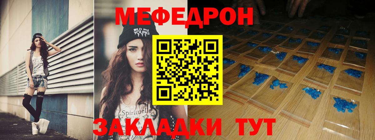Маркс  Мефедрон мяу мяу  МЯУ-МЯУ  Вход с VPN  Меф 