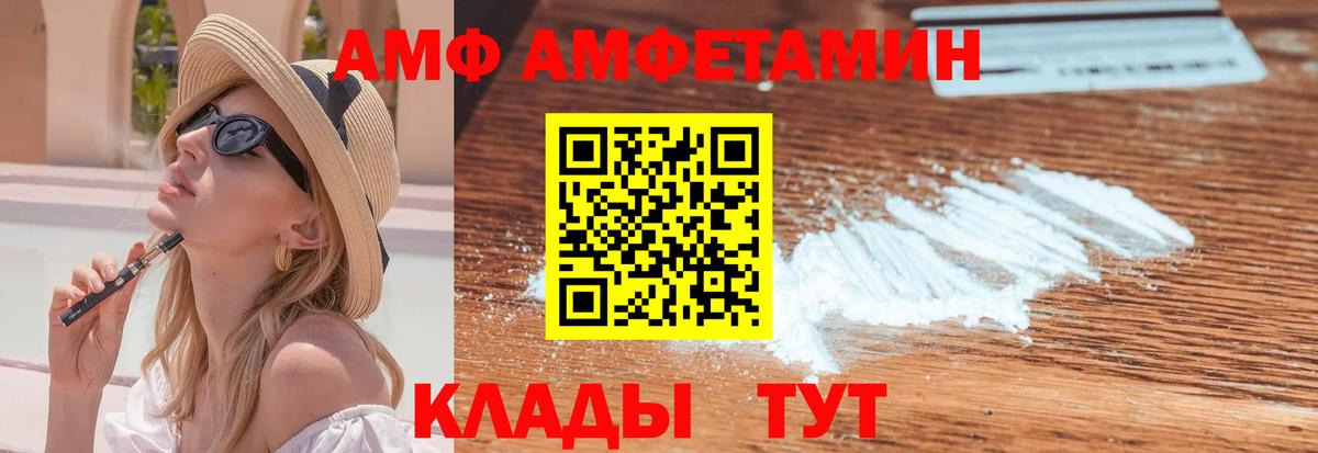 Метамфетамин Декстрометамфетамин 99.9%  Вход с VPN  Маркс  Метамфетамин Декстрометамфетамин 99.9% 