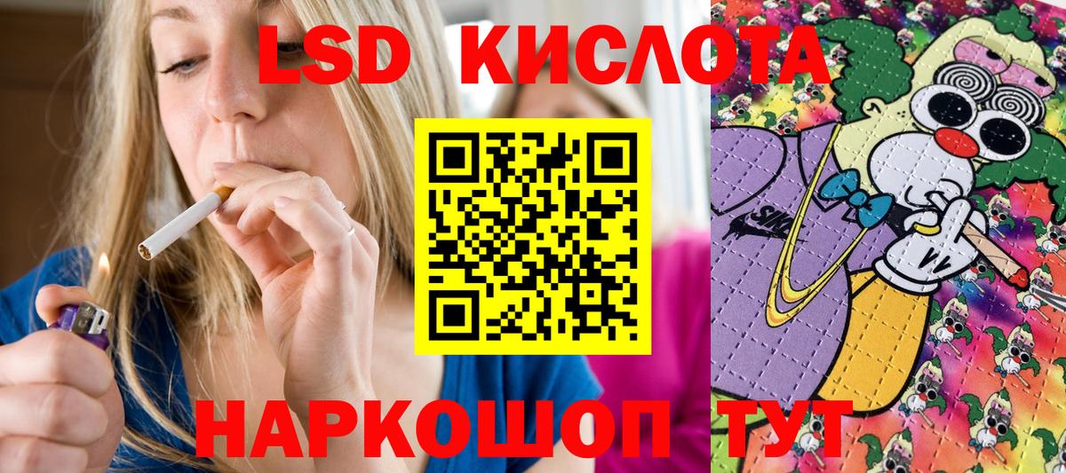 Наркотические марки 1500мкг Маркс