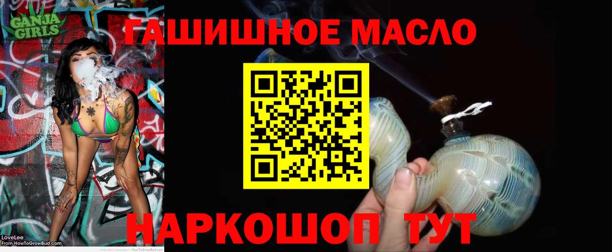 ОМГ ОМГ как зайти  Вход с VPN  Маркс  ТГК вейп с тгк 