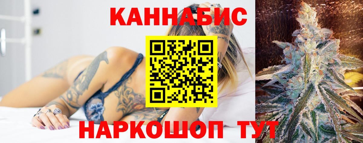 МАРИХУАНА Amnesia  Вход с VPN  Шишки марихуана OG Kush  Маркс  Канабис AK-47 