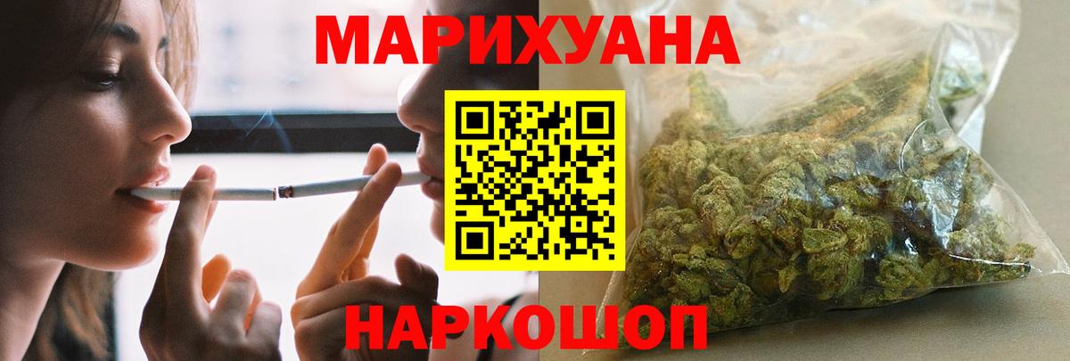 Бошки марихуана конопля Маркс